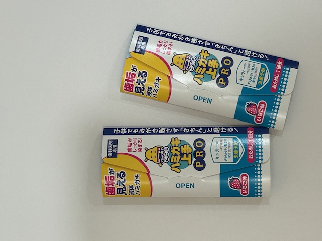 液体こどもハミガキ上手PRO　サンプル配布中